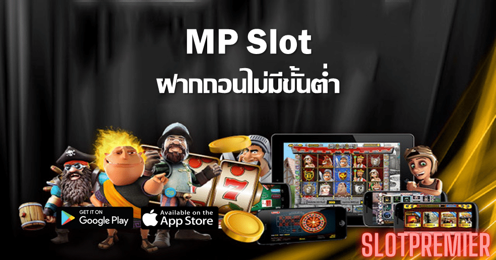 MP Slot 79