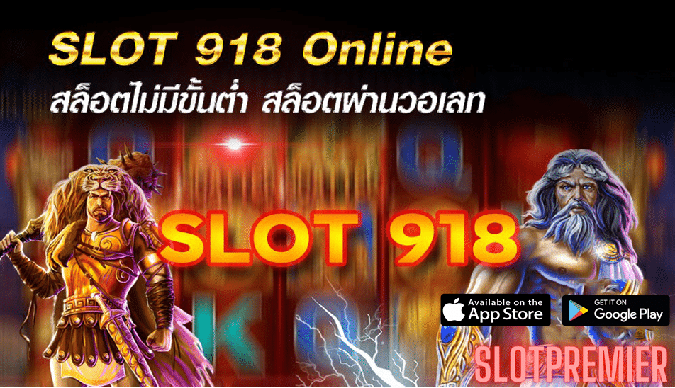Slot918 kiss