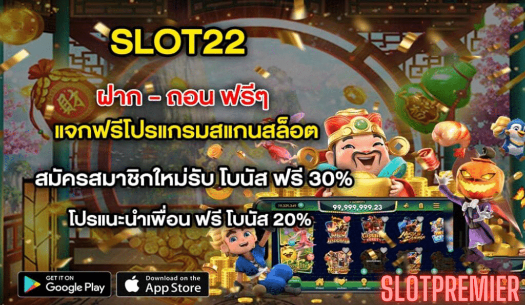 slot22 pg