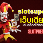 slotsuper999 สล็อต
